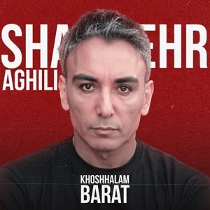دانلود آهنگ خوشحالم برات از شادمهر عقیلی